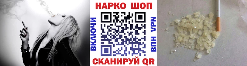 Названия наркотиков Бежецк Героин  COCAIN  Alpha PVP  ГАШ  МАРИХУАНА 