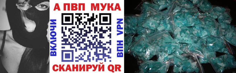 Alfa_PVP крисы CK  Бежецк 