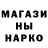Метадон белоснежный Eyal Zucker