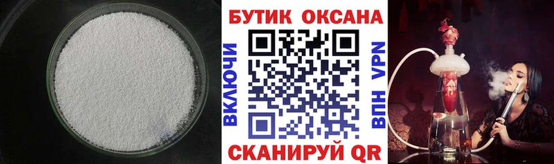 купить закладку blacksprut онион Бутират BDO 33% Бежецк