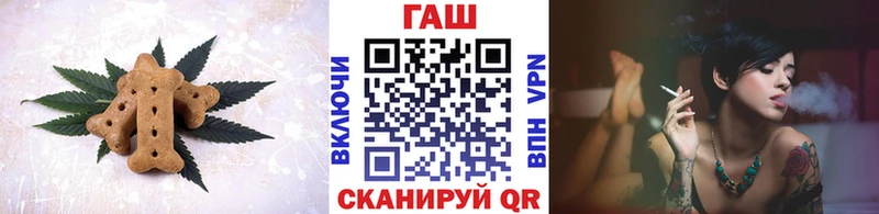 Печенье с ТГК конопля  Бежецк 