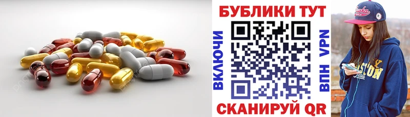 ЭКСТАЗИ ешки  как найти наркотики  Бежецк 