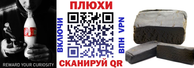 ГАШ hashish Бежецк