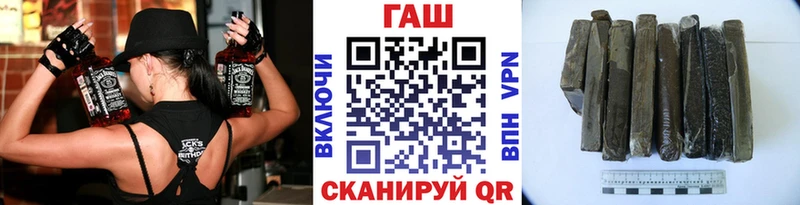 ГАШИШ Изолятор  МЕГА ONION  Бежецк 