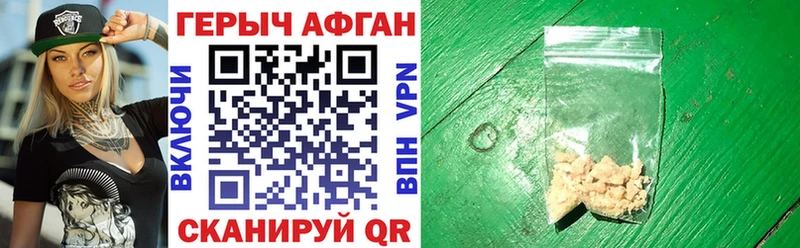 Героин гречка  как найти закладки  Бежецк 