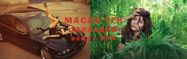 каннабис Белоозёрский