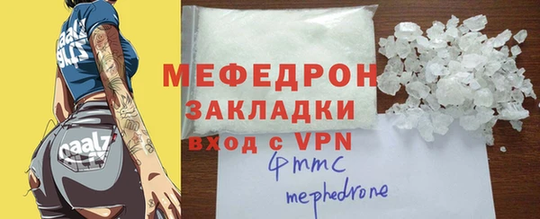 трава Беломорск