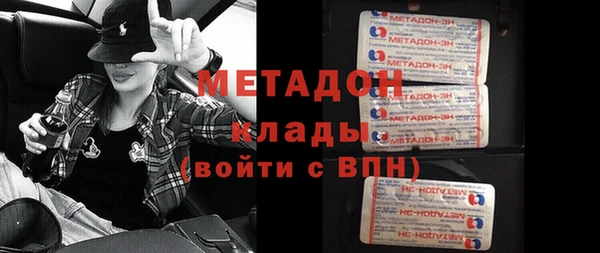 каннабис Белоозёрский