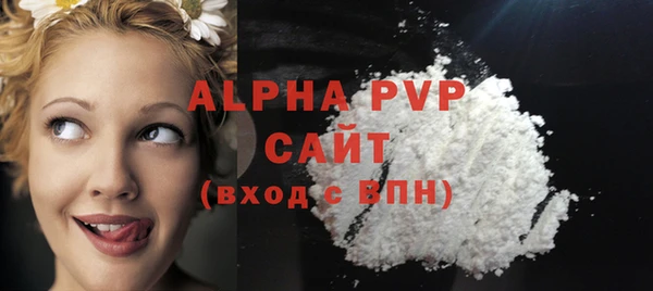 Альфа ПВП Пролетарск