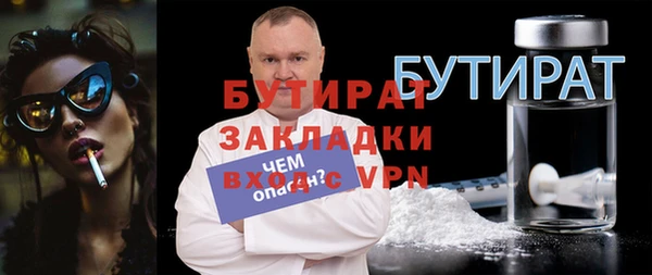 трава Беломорск