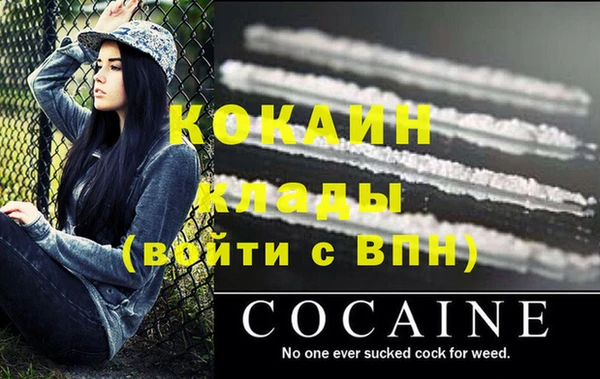 каннабис Белоозёрский