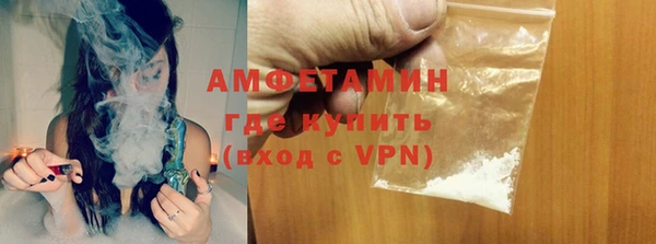 трава Беломорск