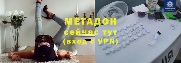каннабис Белокуриха