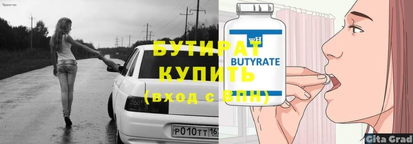 трава Беломорск