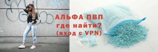 трава Беломорск