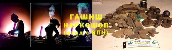 МДМА Балахна