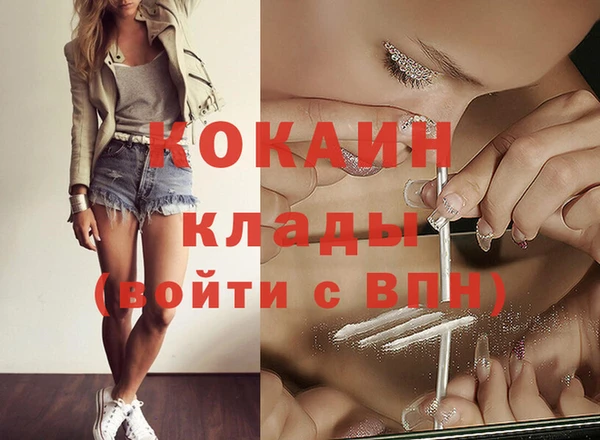 кокаин перу Балабаново