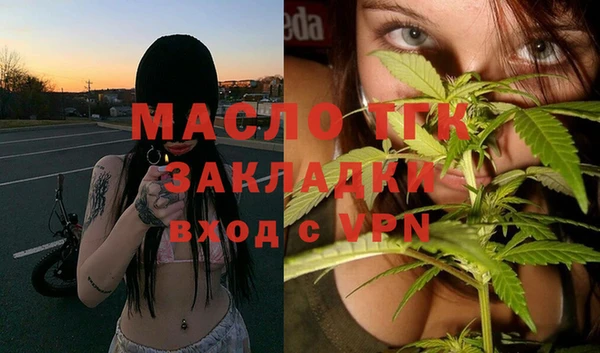 трава Беломорск