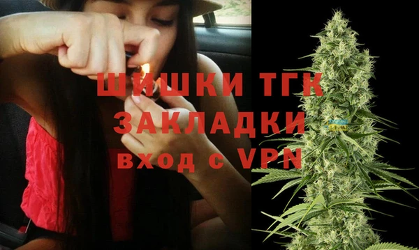 каннабис Белокуриха