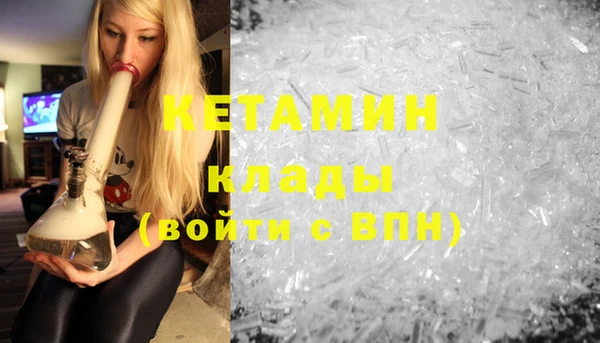 кокаин премиум Баксан