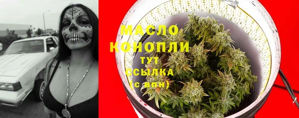 каннабис Белокуриха