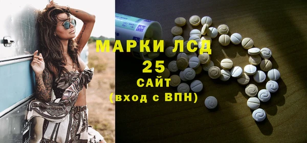 каннабис Белоозёрский