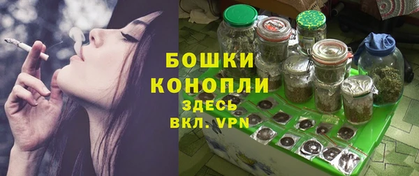 трава Беломорск