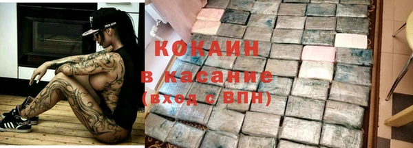 кокаин перу Балабаново