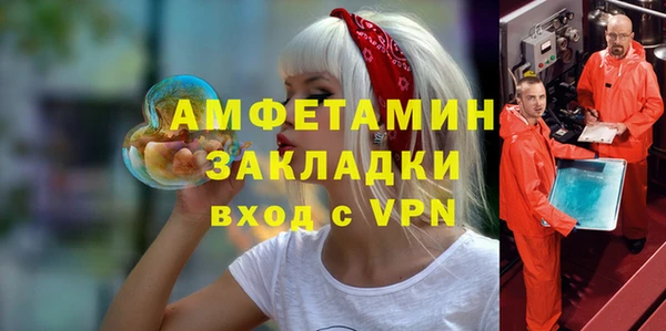 каннабис Белокуриха