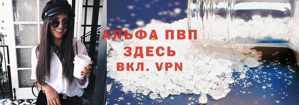 трава Беломорск