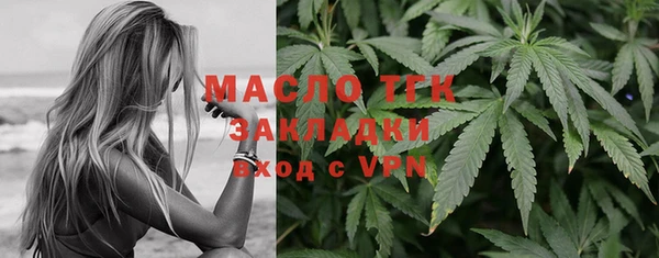 трава Беломорск