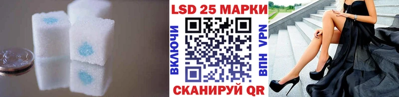 ЛСД экстази кислота где купить наркоту Бежецк