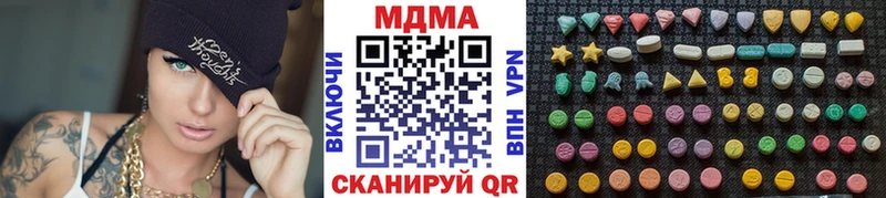 MDMA Molly  магазин  наркотиков  Бежецк 