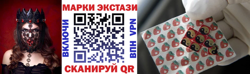 Наркотические марки 1,5мг  Бежецк 